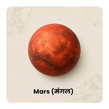Mars (Mangala)